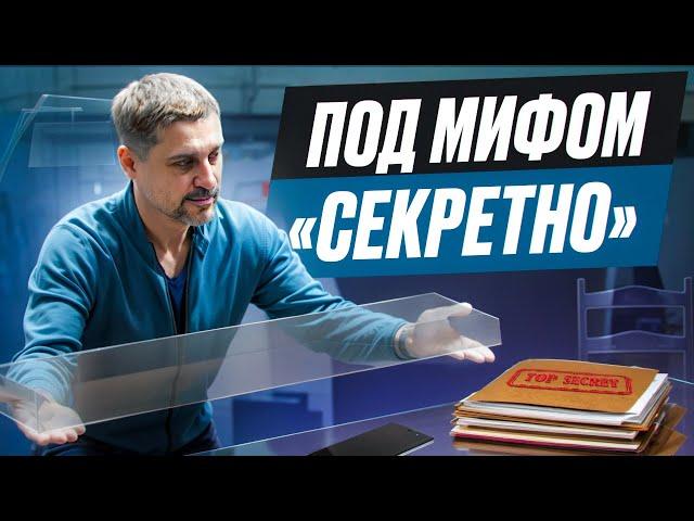 Невидимая мебель и другие секретные заказы. Первоапрельский выпуск