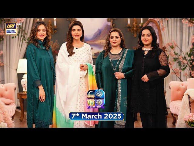 Shan e Suhoor | Madiha Shah & Daughter Maheen | 7th March 2025 | ARY Digital