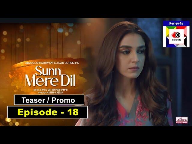 Sunn Mere Dil Episode 18 Teaser | Sunn Mere Dil Ep18 Promo | review4u