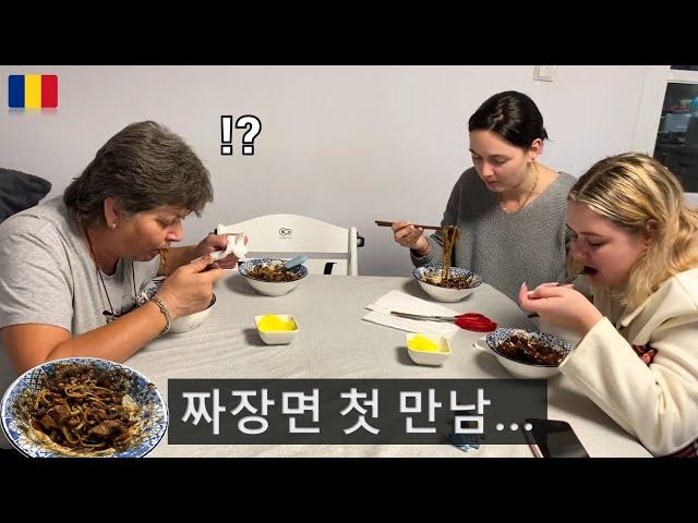 (Eng subs) First Time Eating Korean Black Bean Noodles! 