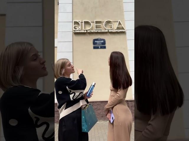 Клиника эстетической медицины DEGA находится в Петербурге по адресу Рабочий пер. 3.