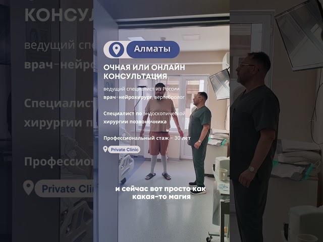 Удаление грыжи без разрезов – современный метод. Лечение позвоночника