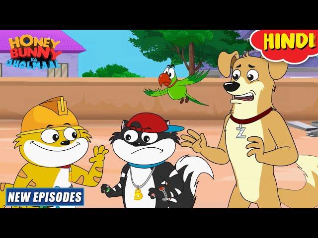 हनी द आर्किटेक्ट | Honey Bunny Ka Jholmaal | Cartoon For Kids | YO Kids Comedy |  S21