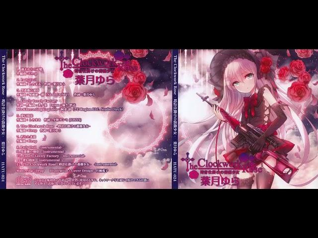 [葉月ゆら/Hatsuki Yura] The Clockwork Rose -時計仕掛けの薔薇少女- (Romanji & English & 中文 Subtitles)