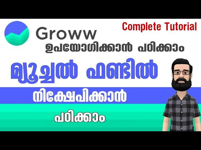 Groww App Malayalam Tutorial | Free Demat | Free Direct Mutual Fund & SIP @ALL4GOODofficial