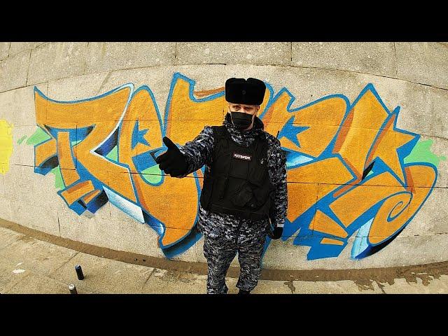 GRAFFITI BOMBING on the streetPOLICE and SECURITY + bonus tagging video. REBEL 813.