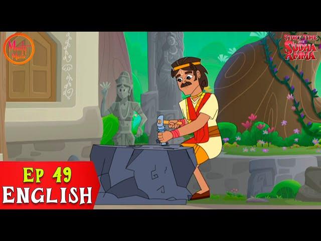 THE ISLAND OF STATUES | EP 49 | Story Time with Sudha Amma | English Stories By Sudha Murty