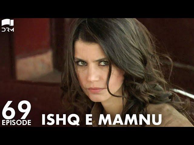 Ishq e Mamnu - Episode 69 | Beren Saat, Hazal Kaya, Kıvanç | Turkish Drama | Urdu Dubbing | RB1Y