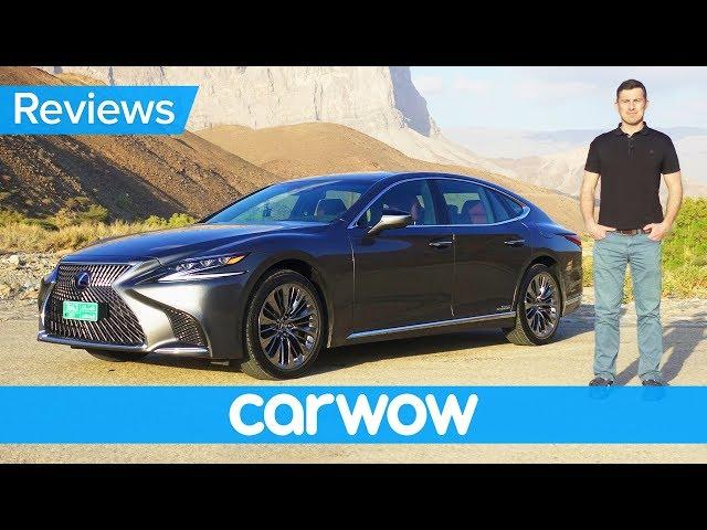 New Lexus LS 2018 review - finally better than a Mercedes S-Class?