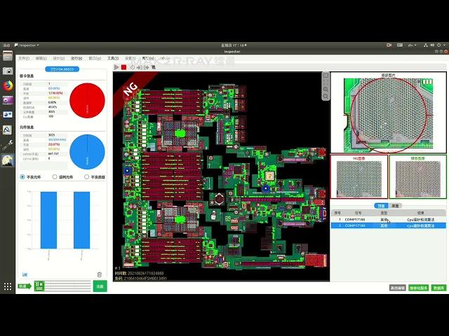 [和錡科技] 鐳晨Maker-Ray DIP AOI CPU Socket針腳檢測 演算法