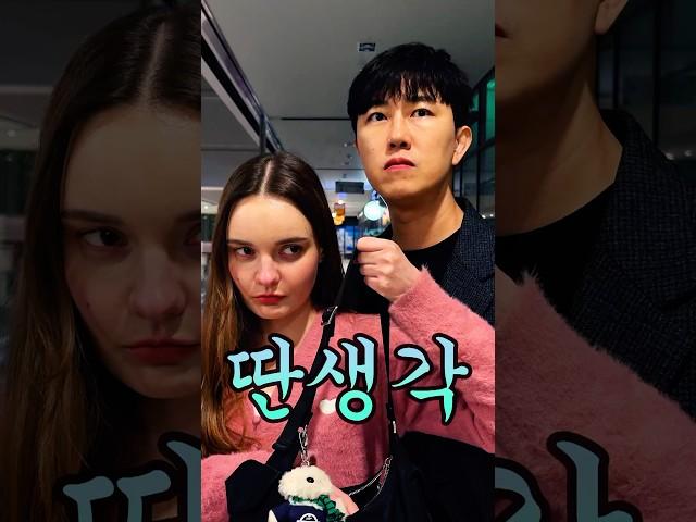 남자와 여자가 싸울 수 밖에 없는 이유