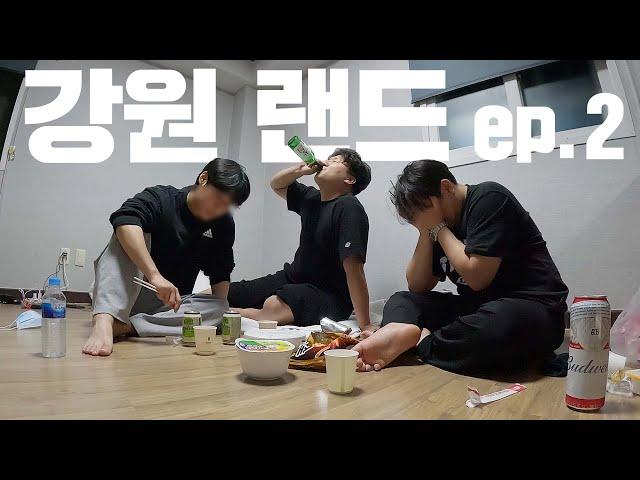 카지노에 1,200만 원 들고 가면 몇 분 만에 다 잃을까?