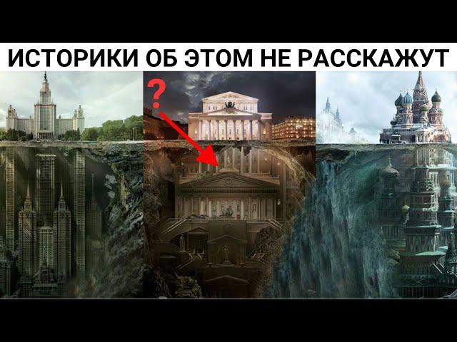 Артефакт допотопной Москвы на самом видном месте