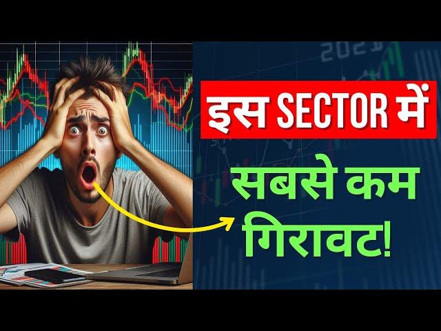 BEST Sector & ETF to Invest in Market CRASH! (2025)