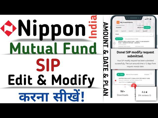 How to edit / Modify SIP in Nippon India Mutual Fund App | SIP modify kaise kare | Nippon App |