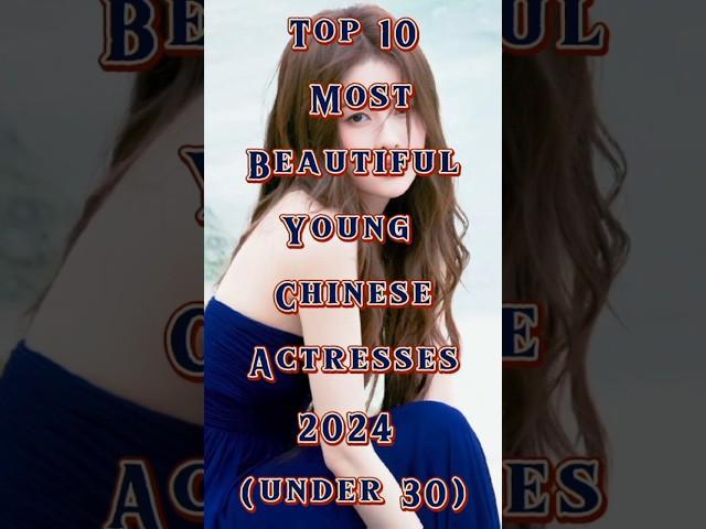 Top 10 most beautiful Young Chinese actresses 2024#top10 #ytshorts  #trending #viral