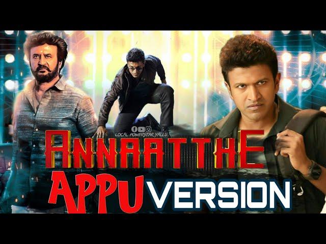 Annaatthe Appu Version  Puneeth Rajakumar, D Imman, Local Powerstar Yallu   #appu #prk