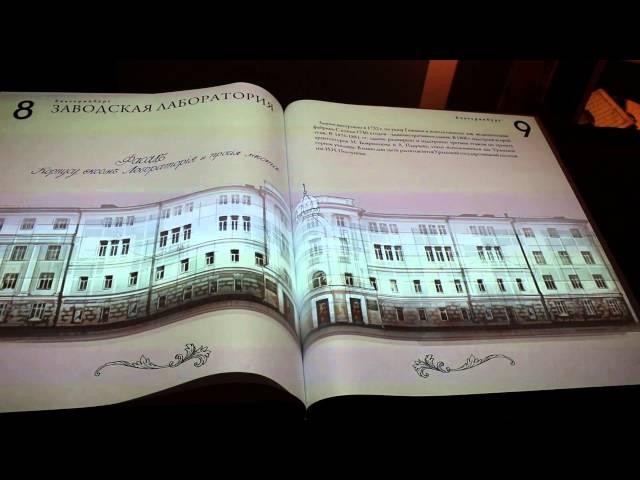 музей истории екатеринбурга