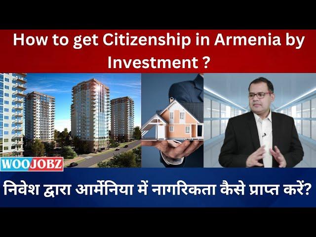 Armenia Citizenship by Investment. How to Invest in Armenia . Tuberose Global #armenia #india