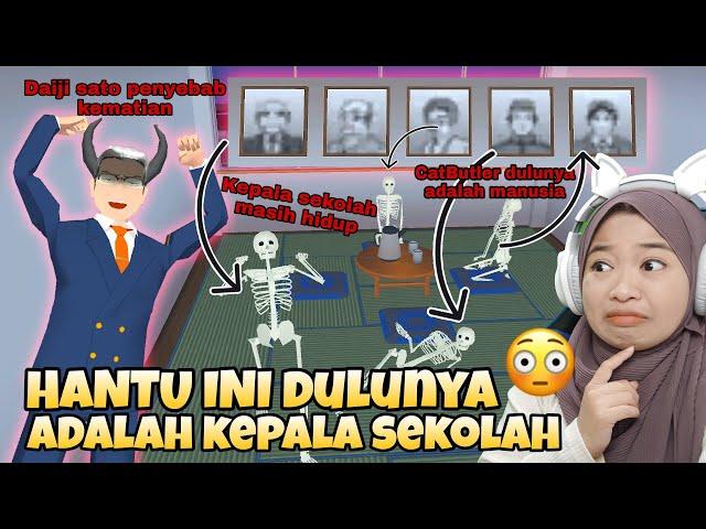 MISTERI HILANGNYA MANTAN KEPALA SEKOLAH YANG TERNYATA MASIH HIDUP @UChan19  | Sakura School Simulator