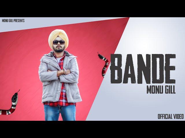 Bande (Official Video) Monu Gill | Latest Punjabi Song 2020