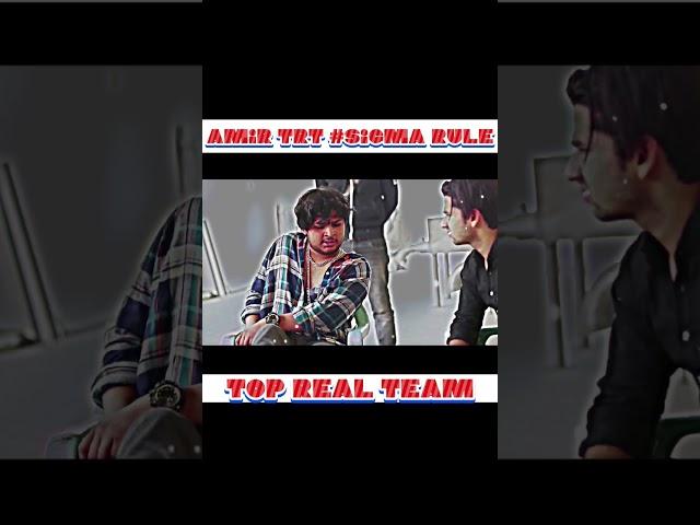 Amir TRT Sigma Rule  #trt #amirtrt #toprealteam #short #shorts #comedy #sigmarule #youtubeshorts