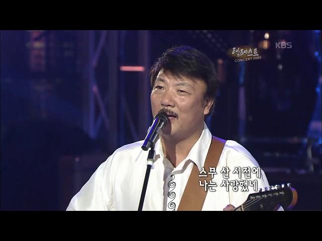 장계현(템페스트) - '나의 20년' [콘서트7080, 2005] |  Jang Kye-Hyun - 'My 20 years'