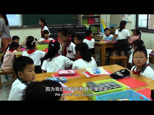 To Teach A Child 教育之道（中国的学校 打破过往的偏见）【Looking China看中国】