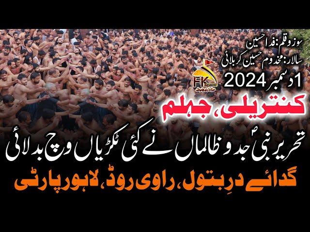 Kantrili Jhelum 2024 New Kalam I Tehreer Nabi Jado Zaliman I Ravi Road Lahore Party I #ayyamefatima