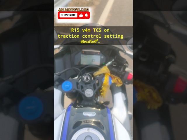 #how to #r15v4 m TCS of.. setting Telugu..AN motovlogs  #bikeride #bikelover #bikereview #bikemile