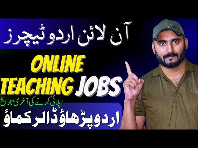 Online Urdu Teaching jobs | online teaching jobs from home