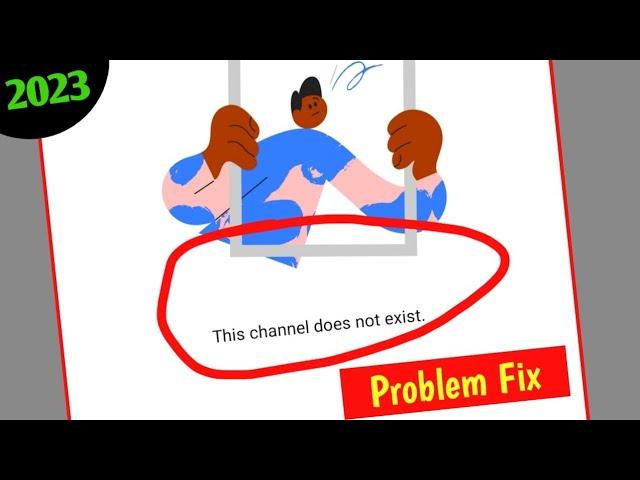 This Channel Does Not Exist Problem Fix 2023 !! This Channel Does Not Exist YouTube Problem Solved
