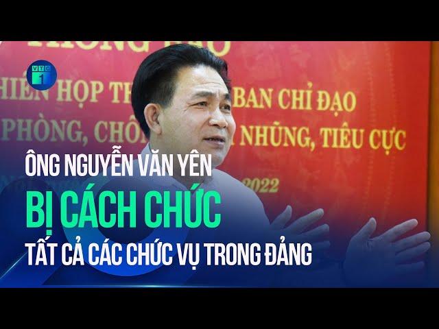 Ông Nguyễn Văn Yên bị cách chức tất cả các chức vụ trong Đảng | VTC1