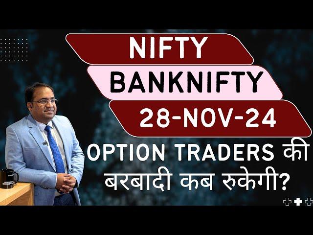 Nifty Prediction and Bank Nifty Analysis for Thursday | 28 November 24 | Bank NIFTY Tomorrow