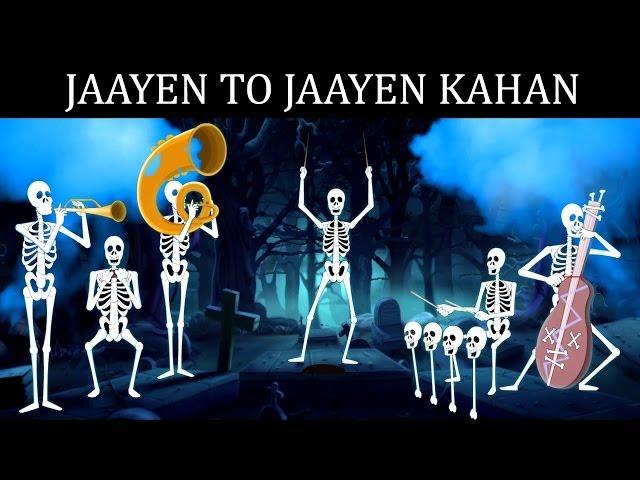 "Jaayen To Jaayen Kahan" - Title Song | Exclusive Video Song From Gang Of Ghosts