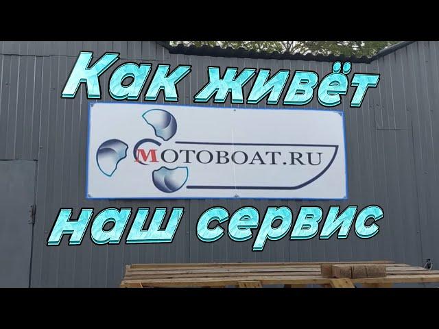 Как живёт наш сервис.