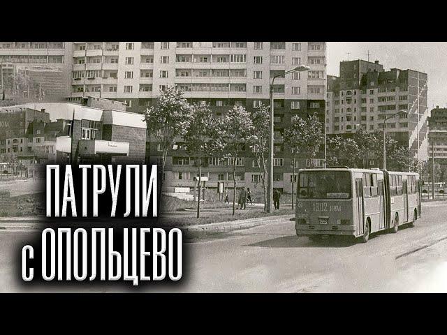 Страшная история | ПАТРУЛИ С ОПОЛЬЦЕВО | Черный Рик