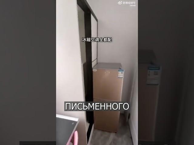 Китаец показал, как ЖИТЬ на 5 кв. метрах
