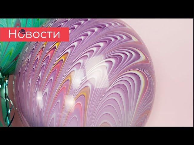 Новости Дон Баллон
