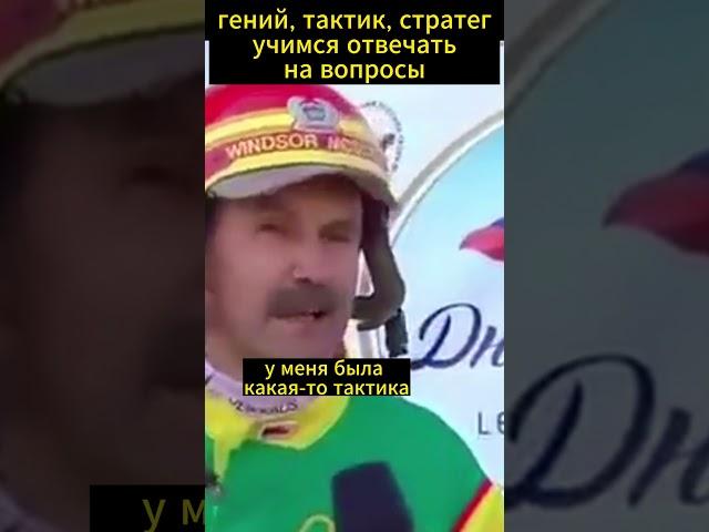 Гениальный ответ #Shorts