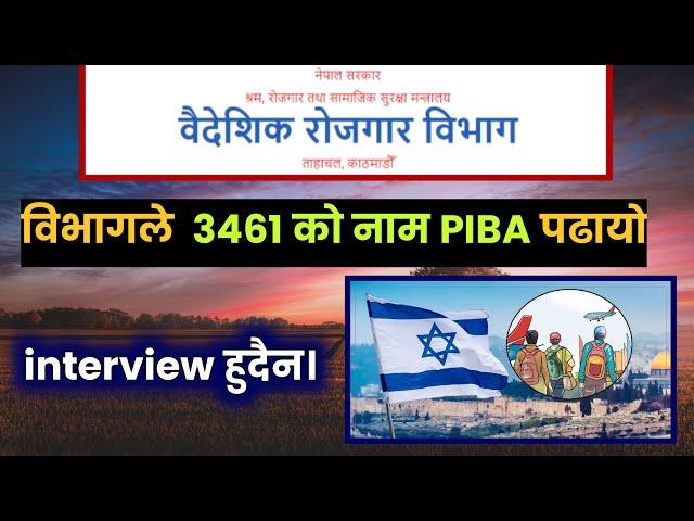 israel caregiver new update | israel working visa from nepal new update