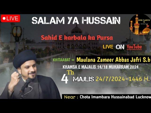  Live Maulana Zameer Abbas Jafri Majlis 2024 | khamsa E Majalis | Chota Imambargha Hussainabad Lko,