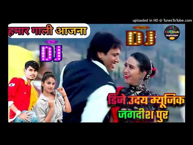 DJ Uday music Hindi song aaja Na meri galiyan mein jab yad sataye hamare song