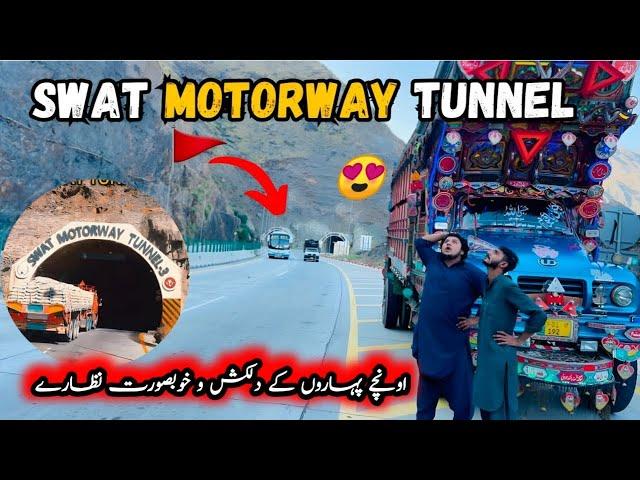 Swat Motorway Tunnel ️, Beauty Of High Mountains | Place Of Heaven On Earth