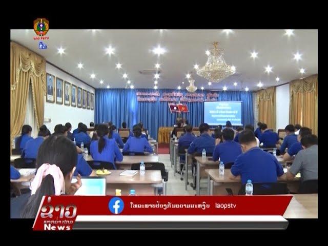 ຂ່າວ ປກສ (Lao PSTV News)03/12/2024: ຫ້ອງວ່າການສໍານັກງານປະທານປະເທດ ຈັດພິທີປາຖະກະຖາ 2 ວັນປະຫວັດສາດ