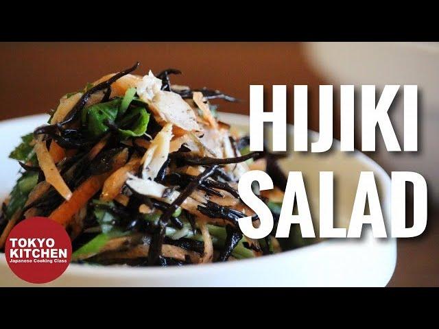 HOW TO MAKE HEALTHY HIJIKI SEAWEED SALAD. FULL OF MINERAL AND FIBER !