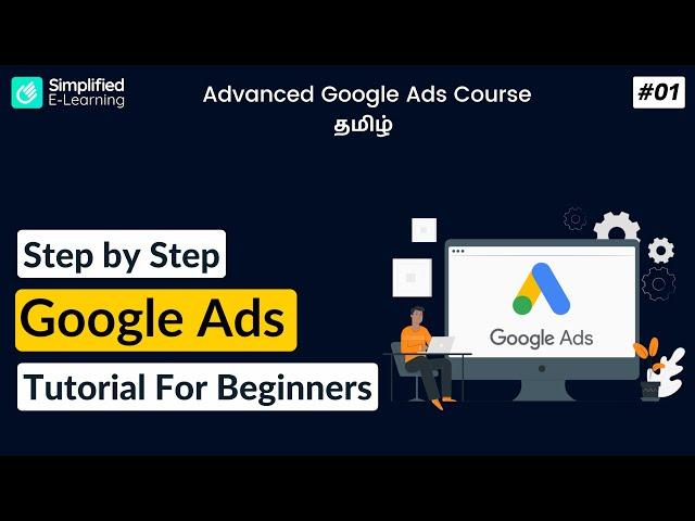 Google Ads Tutorial For Beginners To Expert in Tamil | Introduction | #01