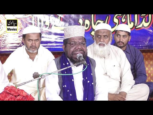 Tilawat !! Qari Muhammad Aslam Saeedi _ Mehfl Naat Luda Mahni 2018 (Jhang)_ REC Sialvi HD Movies