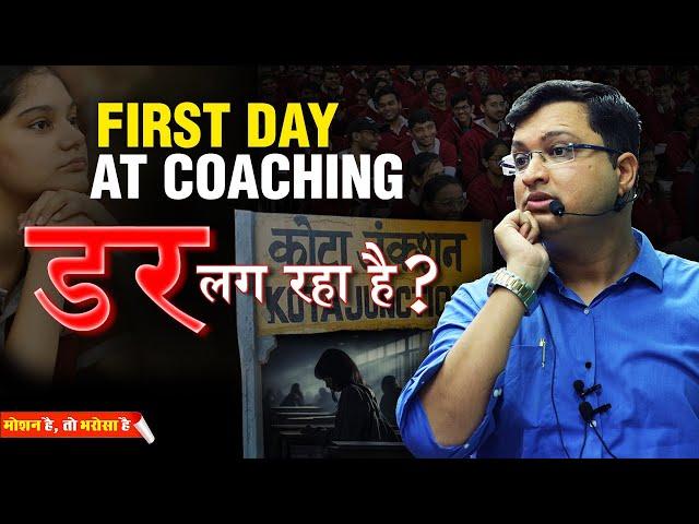 Kota Coaching: First Day - Dosand Don'ts #nvsir #kotacoaching #kota