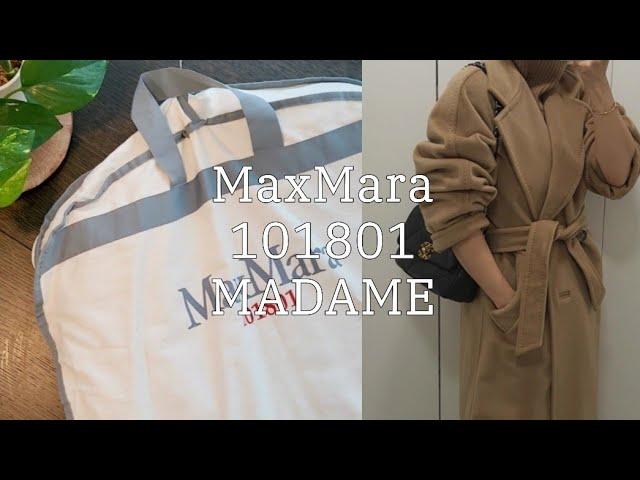 •막스마라 마담코트 코디 포멀에서 캐주얼까지• 101801 아이콘 코트 MaxMara MADAME